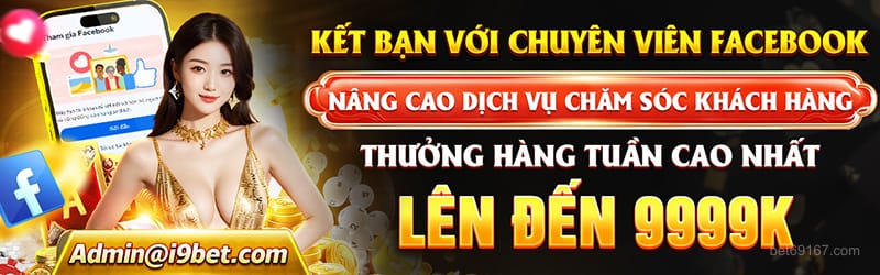 Tỷ lệ bóng đá bet69